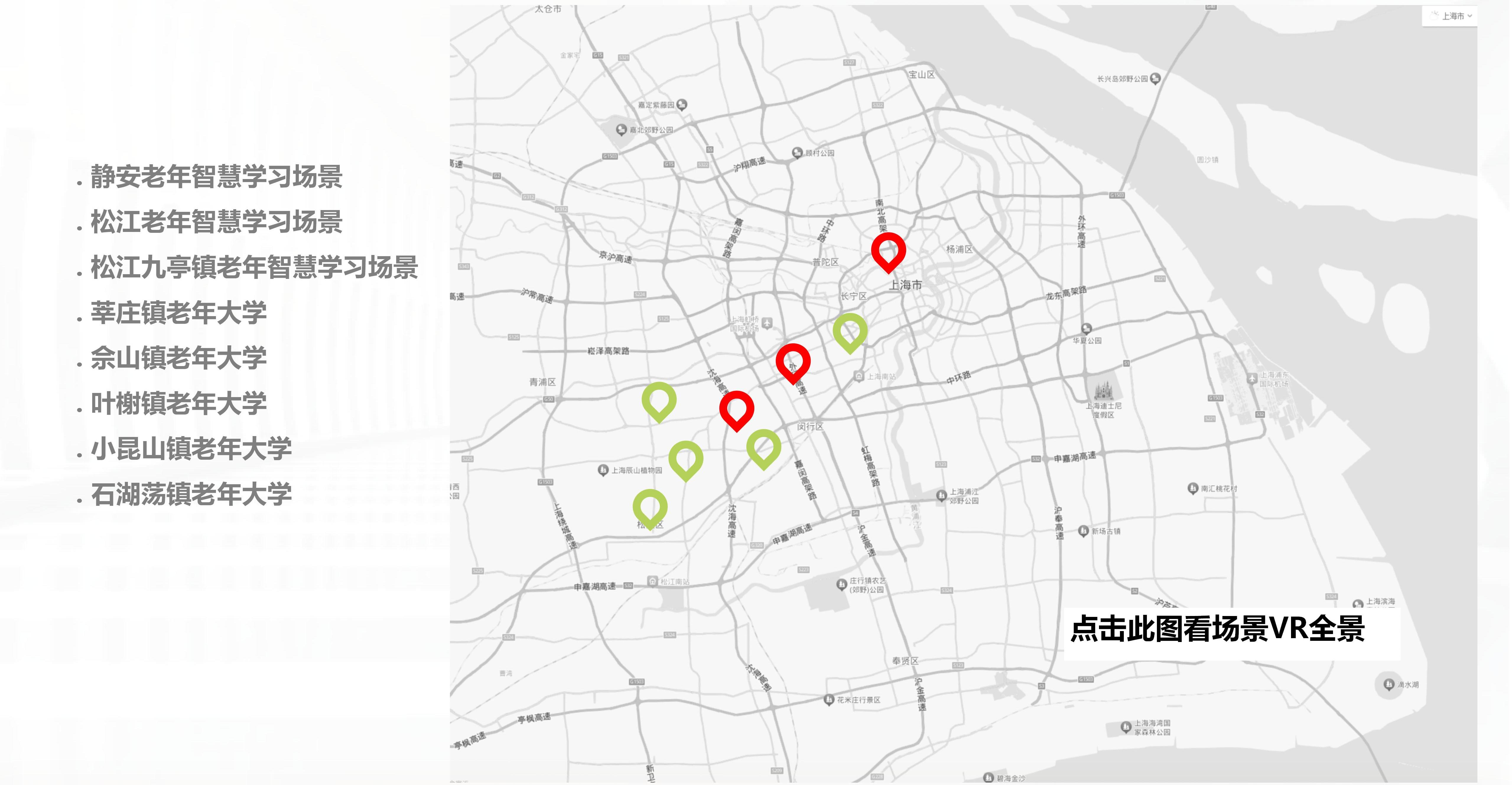 創(chuàng)偉教育公司介紹-2024版(修改版)_35.jpg